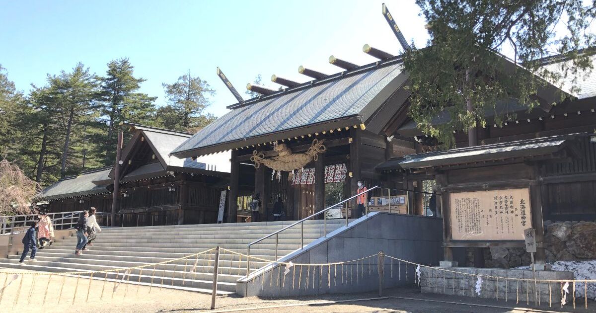 札幌市中央区宮ケ丘、道民の氏神様、北海道総鎮守の神社として親しまれている北海道神宮