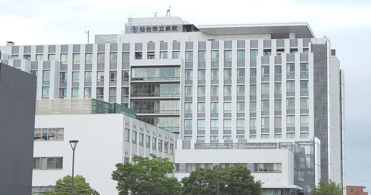 仙台市太白区、救急医療、高度医療にも対応している仙台市立病院