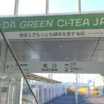 島田市日之出町、JR東海道本線の島田駅、北口の風景