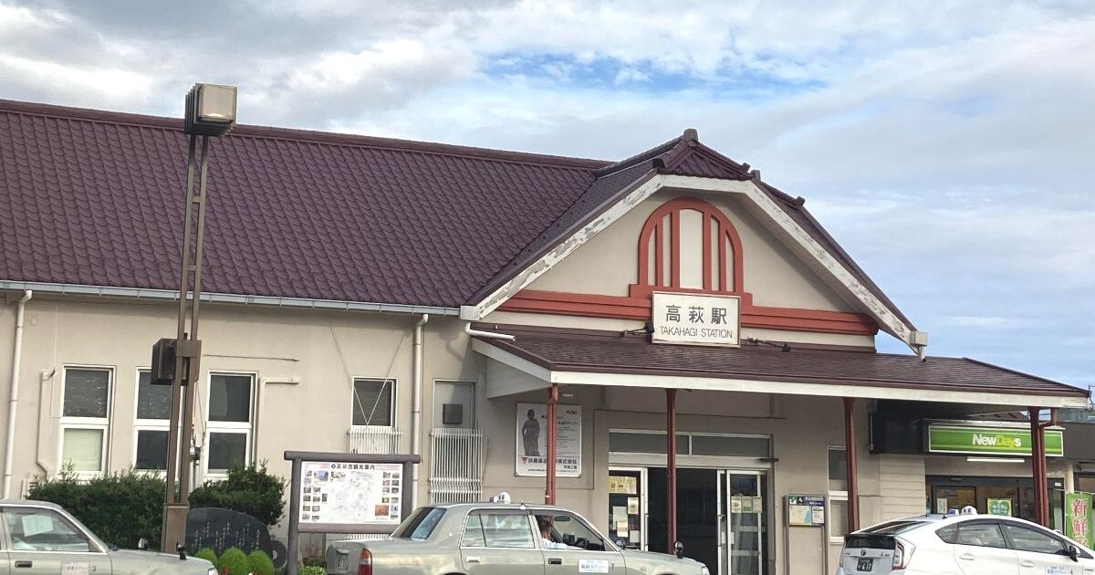 高萩市高萩、三画ファサードのレトロな駅舎が印象的なJR常磐線の高萩駅