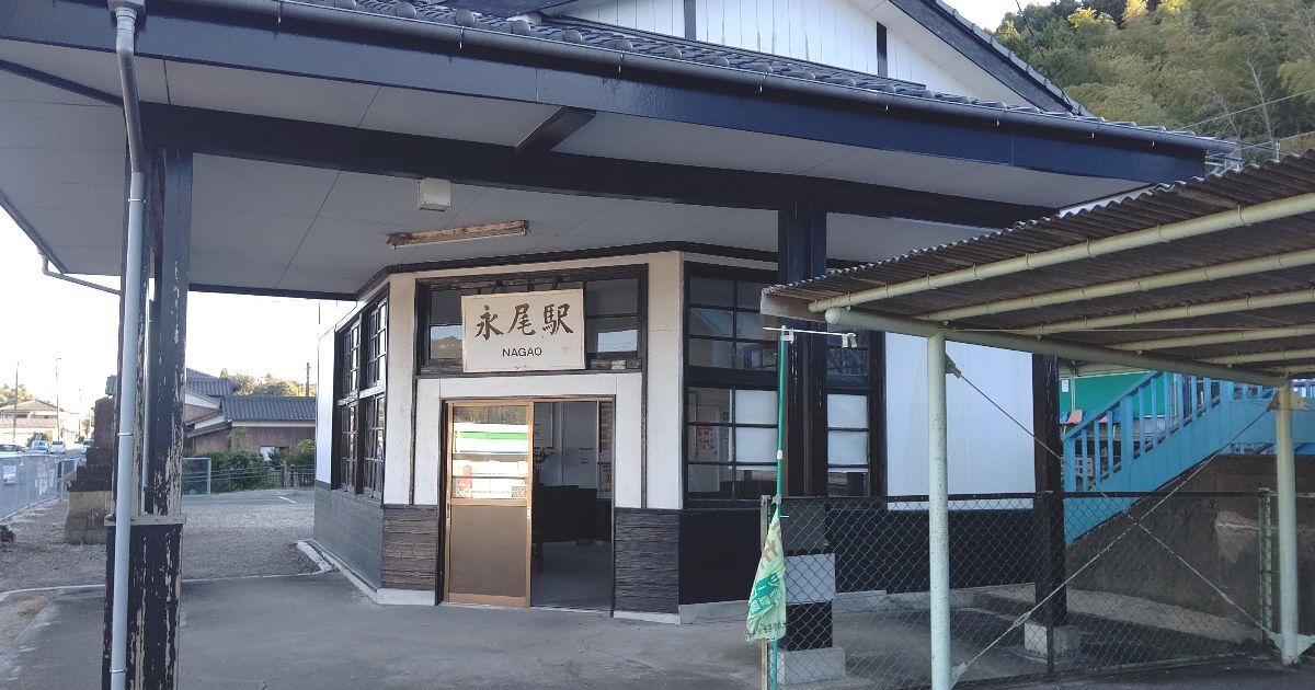 武雄市山内町、JR佐世保線の永尾駅（1日あたりの乗降人員数107人／2016年）