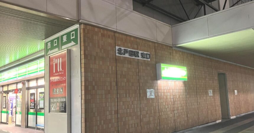 戸田市新曽、JR埼京線の北戸田駅、東口の風景