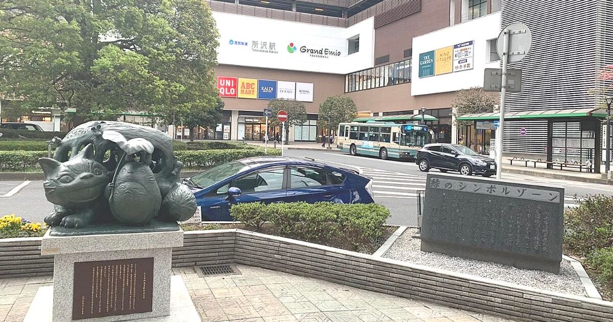 所沢市、西武所沢駅東口のロータリー、アニメの原風景の参考となった所沢に建つ、となりのトトロ記念碑