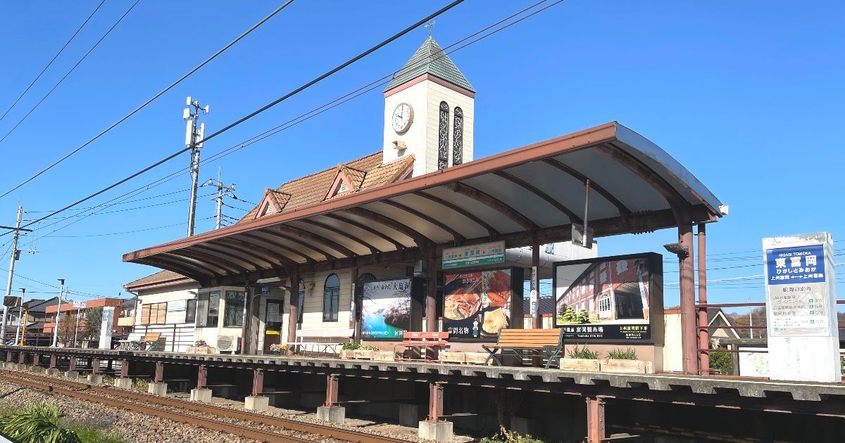 富岡市富岡、三角屋根の時計台が印象的な上信電鉄上信線、東富岡駅