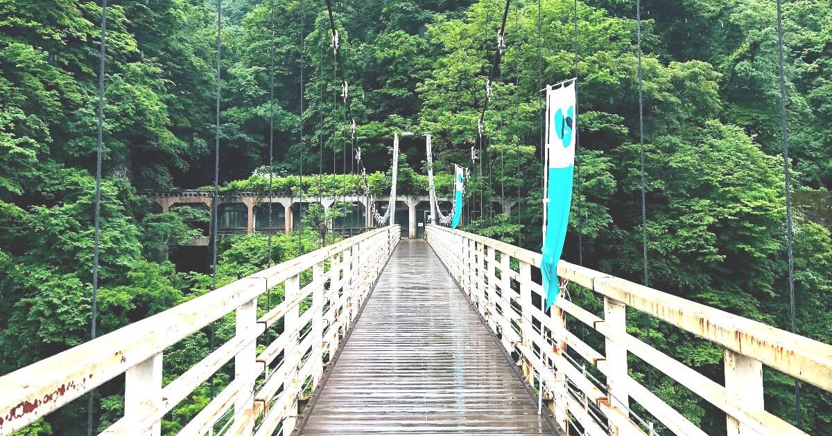 鶴岡市越中山名平、道の駅 月山にある吊り橋、梵字川渓谷のふれあい橋