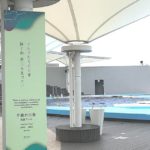 宇多津町浜一番丁、2020年にオープンした四国水族館の水族館、四国水族館