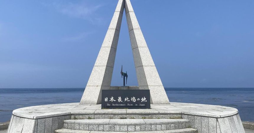 稚内市、宗谷岬の先端にある日本最北端の地の記念碑