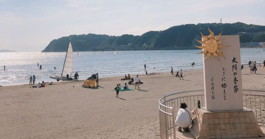 逗子市新宿、石原慎太郎さんの小説、太陽の季節の記念碑が建つ逗子海岸の風景