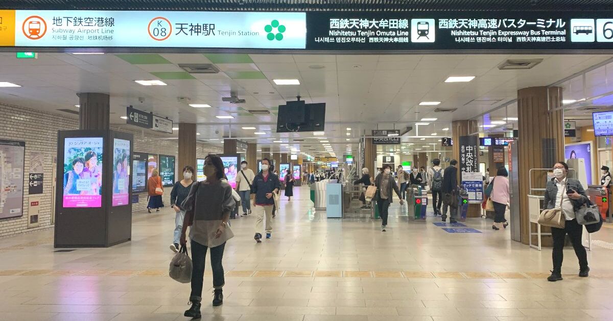 福岡市中央区天神、福岡市地下鉄空港線の天神駅