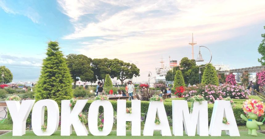 横浜市中区、横浜を代表する名所の1つ、山下公園の風景