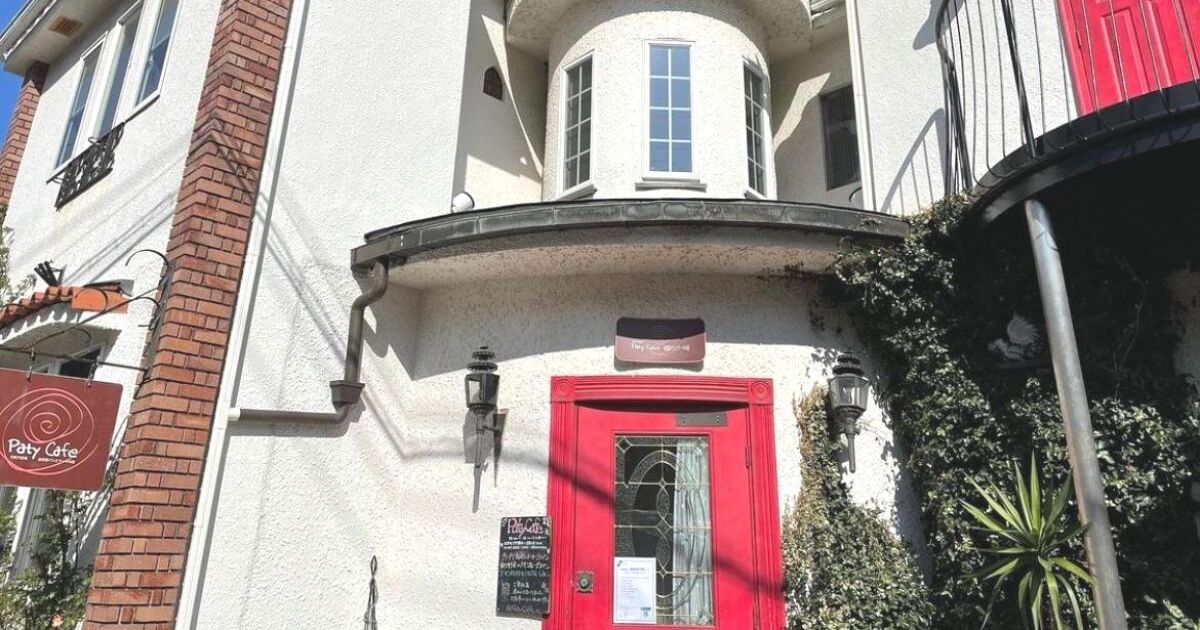 横浜市中区元町、代官坂を上った先にある洋館カフェ、Paty Cafe(パティーカフェ)